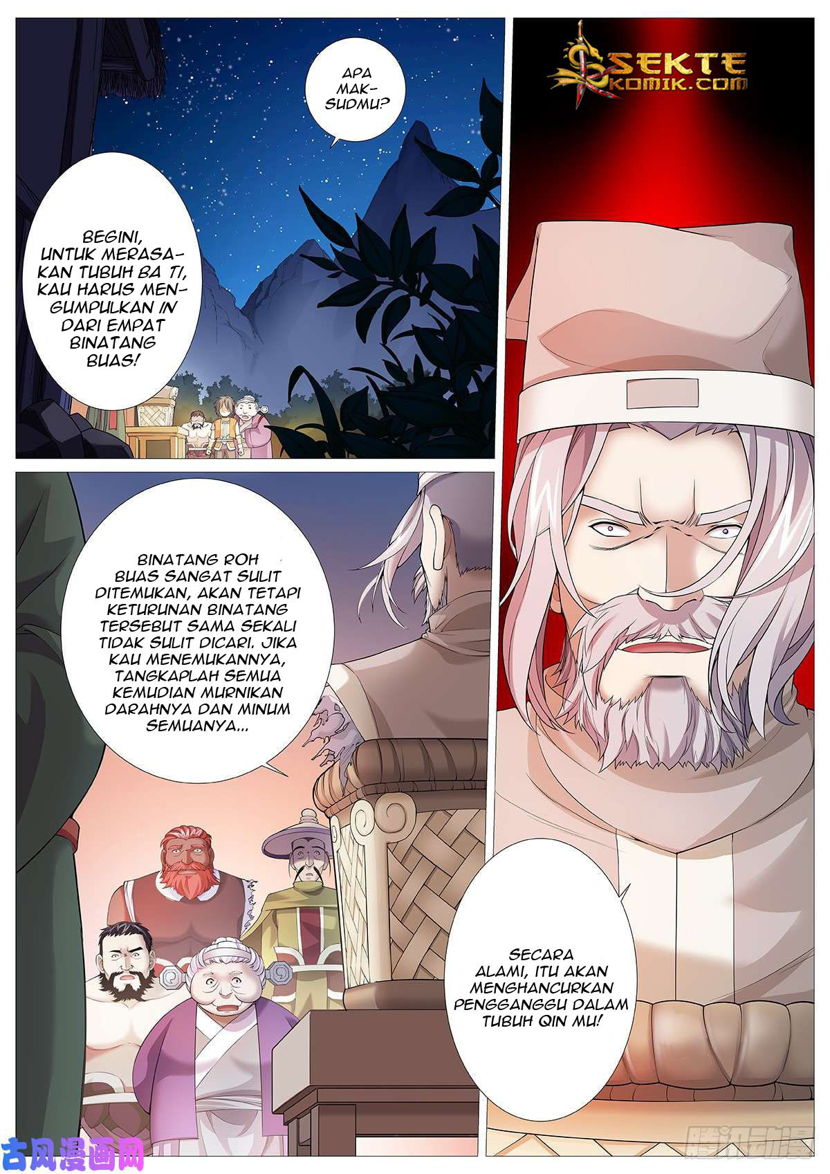 Mushen Ji Chapter 03 Gambar 12